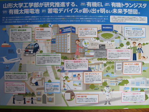 3月31日高橋俊一8
