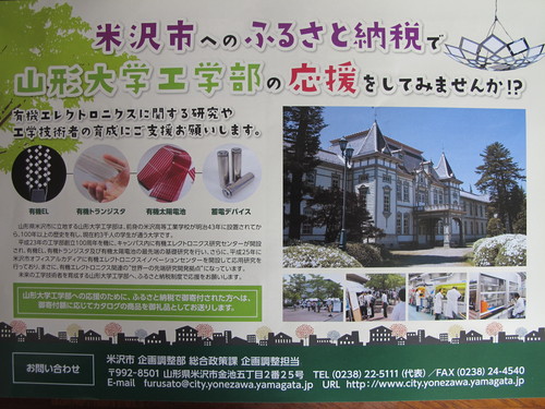3月31日高橋俊一7
